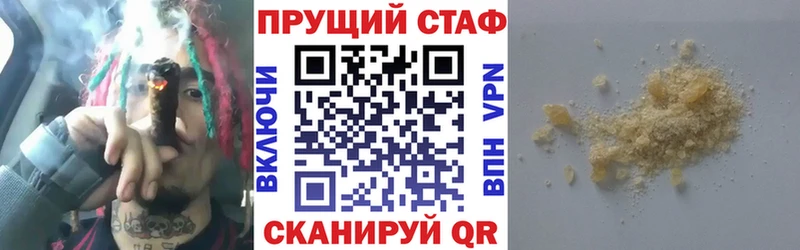 НБОМе Зуевка