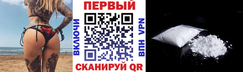 купить закладку  нарко площадка состав  Амфетамин Розовый  Зуевка 