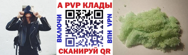 A PVP VHQ Зуевка