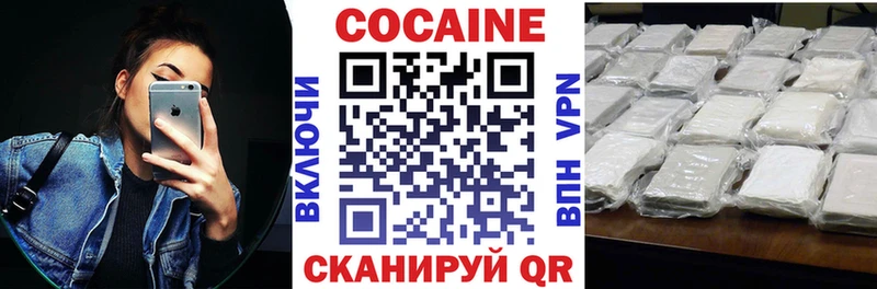 закладка  Зуевка  OMG ссылка  Cocaine Эквадор 
