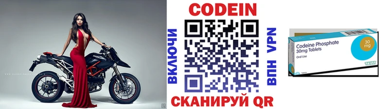 даркнет сайт  маркетплейс какой сайт  Кодеин Purple Drank  Зуевка 