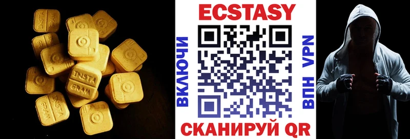 купить цена hydra ЭКСТАЗИ ешки Зуевка