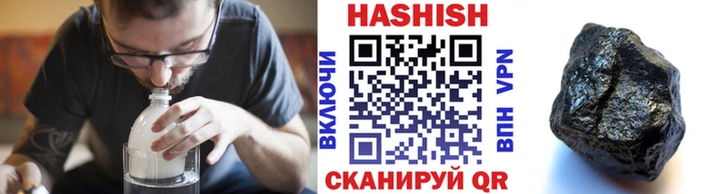 ГАШИШ индика сатива  Зуевка 