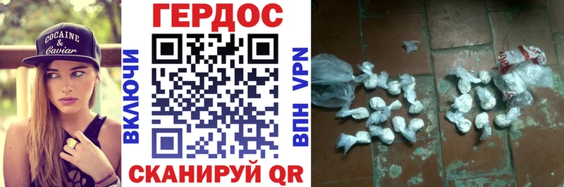 МЕГА маркетплейс  Зуевка  ГЕРОИН хмурый 