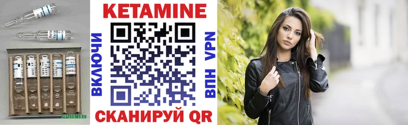 даркнет сайт  Зуевка  Кетамин VHQ 