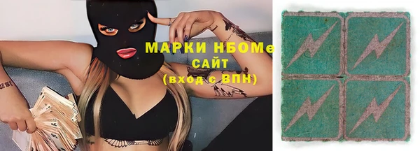эйфоретик Армянск