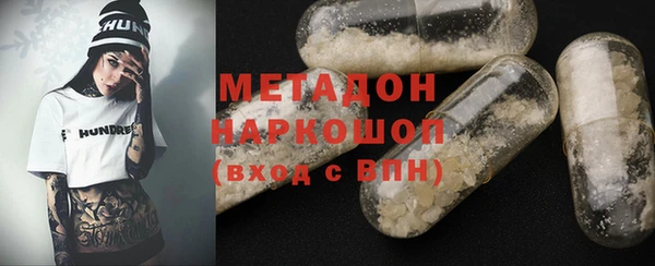 амф Медногорск