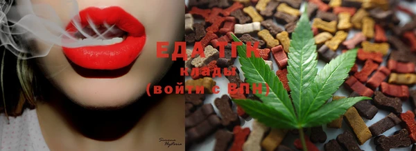 эйфоретик Армянск