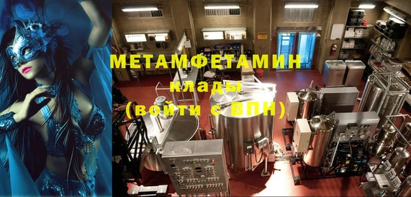 стаф Аркадак