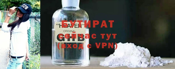 Альфа ПВП Арсеньев