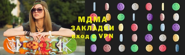 эйфоретик Армянск