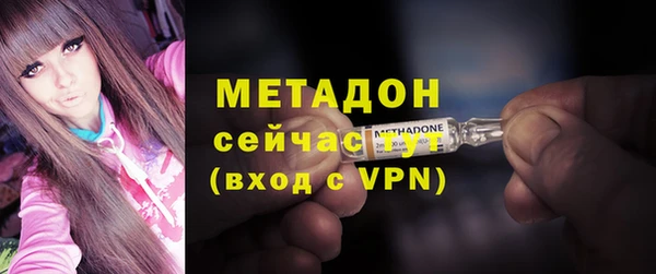 эйфоретик Армянск