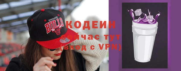 эйфоретик Армянск