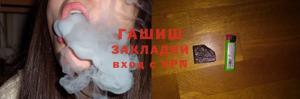 Альфа ПВП Арсеньев