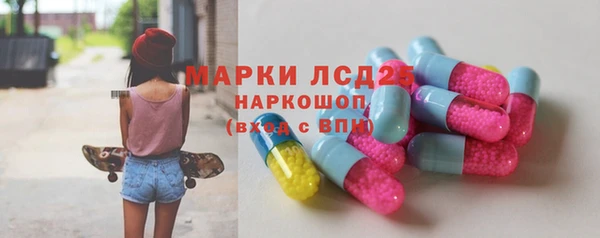 спиды Мегион