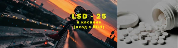 Альфа ПВП Арсеньев
