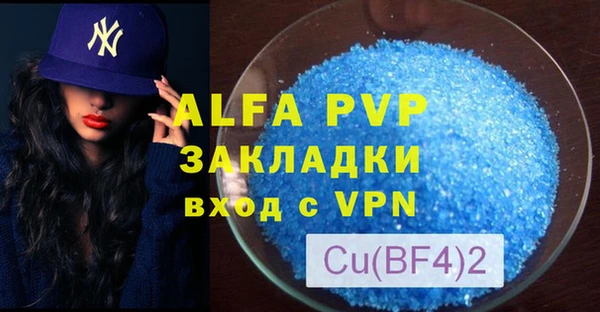 Альфа ПВП Арсеньев