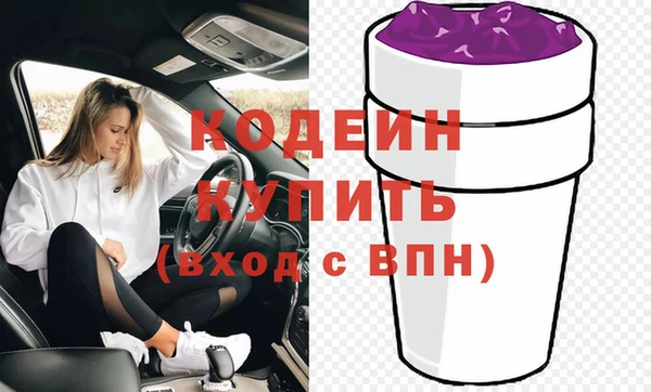 эйфоретик Армянск