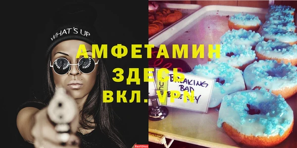 Альфа ПВП Арсеньев