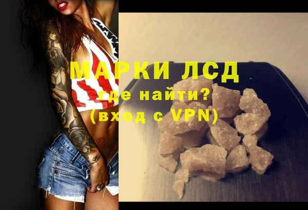 герыч Медвежьегорск
