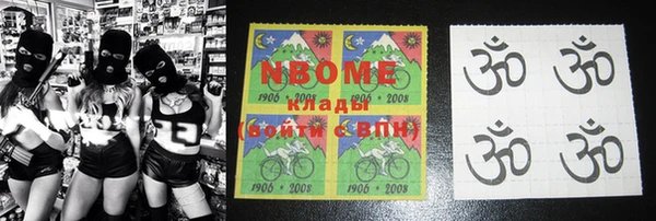 Альфа ПВП Арсеньев