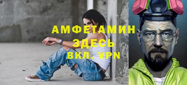 Альфа ПВП Арсеньев