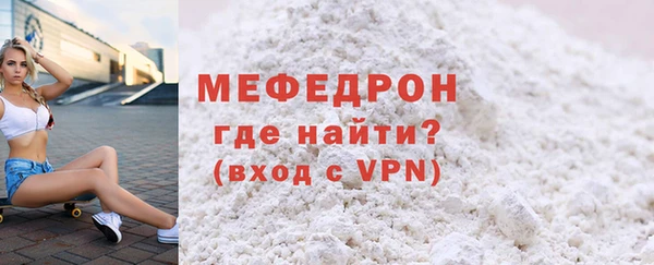стаф Аркадак