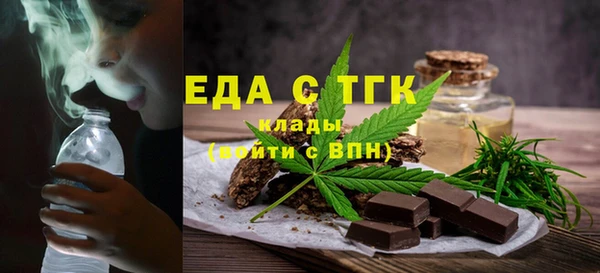 эйфоретик Армянск