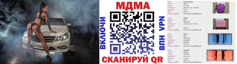 MDMA молли  кракен как зайти  Зуевка 