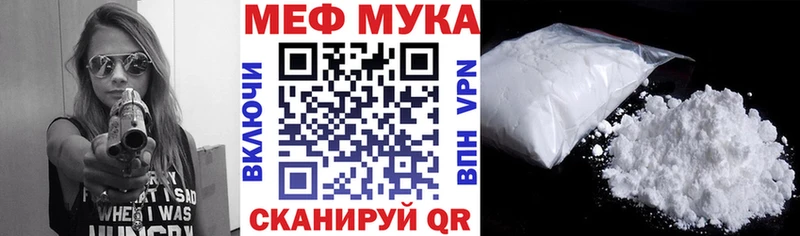 мега маркетплейс  Зуевка  МЕФ VHQ 
