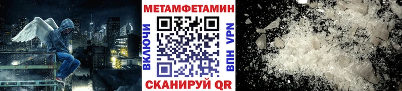Первитин витя Зуевка