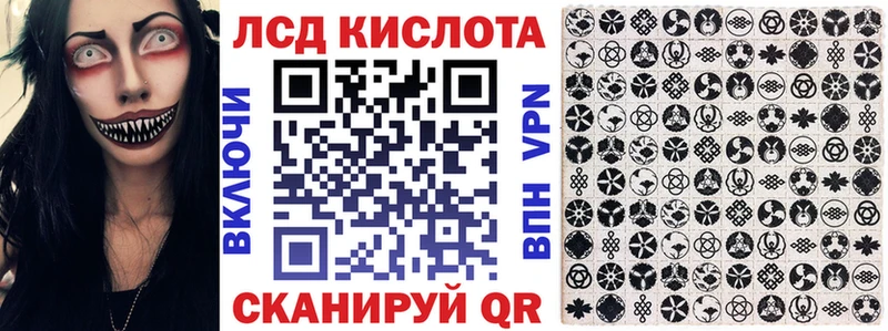 Наркотические марки 1,8мг  Зуевка 