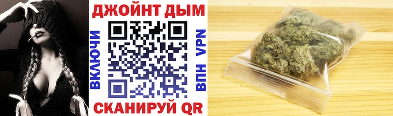 Шишки марихуана план Зуевка